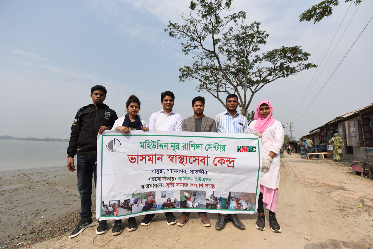 Floating Health Care Service in Gabura (FHS)